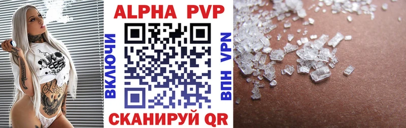 A-PVP Соль  Купить закладки  Щёкино 