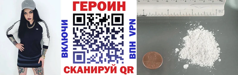 Героин гречка  Купить  Щёкино 