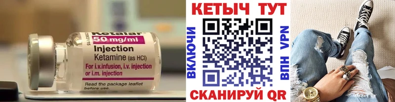 Купить  Щёкино  Кетамин ketamine 