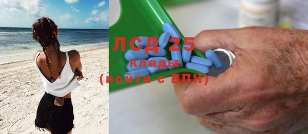 марихуана Каменск-Шахтинский