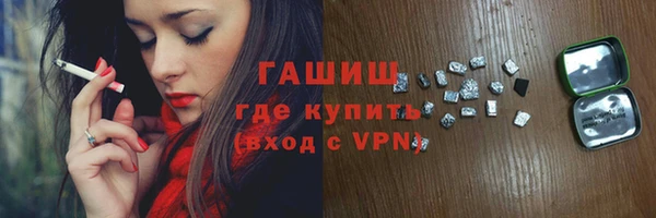 марихуана Каменск-Шахтинский