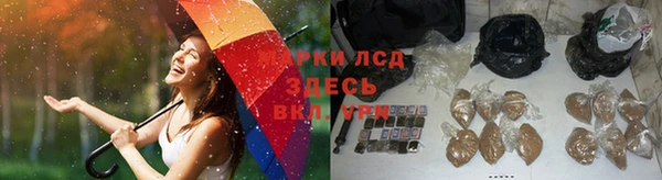 марихуана Каменск-Шахтинский