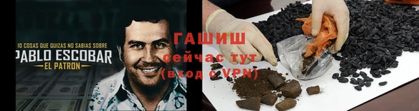 марихуана Каменск-Шахтинский