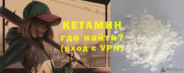 марихуана Каменск-Шахтинский