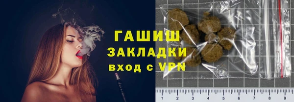 марихуана Каменск-Шахтинский