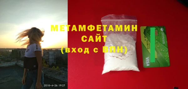 марихуана Каменск-Шахтинский