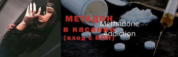 дживик Каменногорск