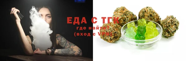 дживик Каменногорск