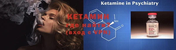 дживик Каменногорск