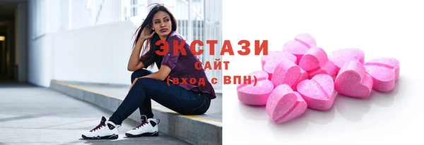 круглые Каменка