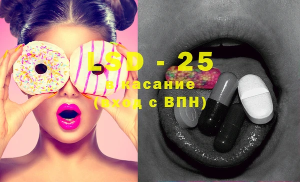 марихуана Каменск-Шахтинский