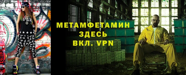 марихуана Каменск-Шахтинский