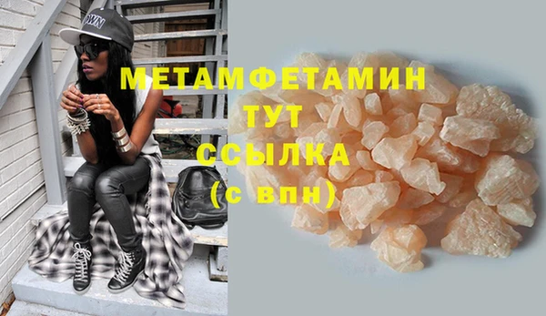 дживик Каменногорск