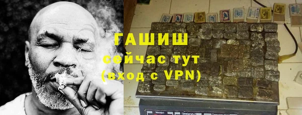 марихуана Каменск-Шахтинский