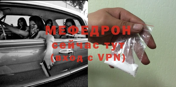 дживик Каменногорск