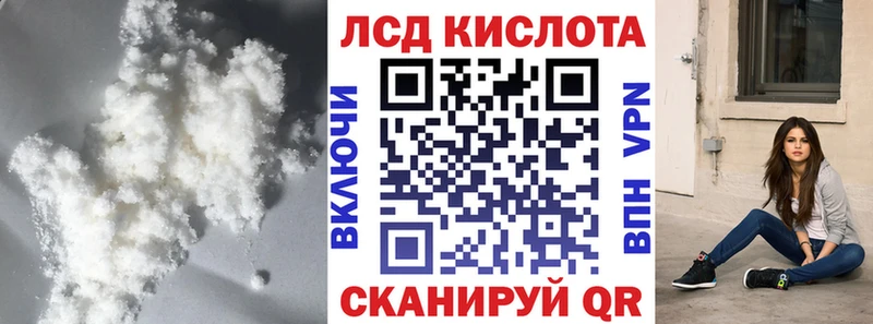 LSD-25 экстази ecstasy  Купить  Щёкино 