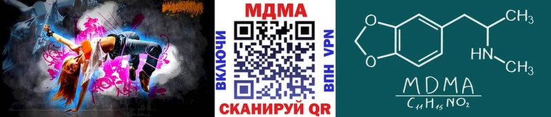 МДМА crystal  Купить закладки  Щёкино 