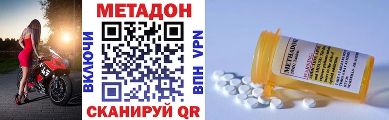 МЕТАДОН VHQ  Купить  Щёкино 