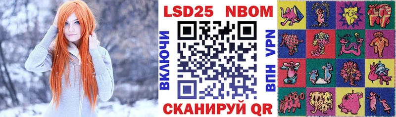 Купить закладки  Щёкино  Марки N-bome 1,5мг 