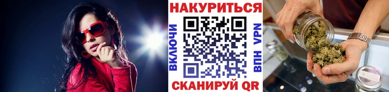 Бошки марихуана гибрид  Купить где  Щёкино 